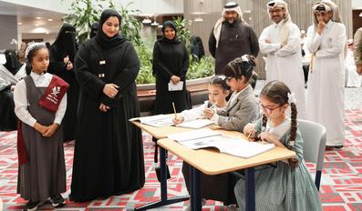 International Day of Education